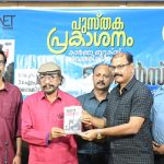 മലബാറിൽ ഫുട്ബോൾ താരങ്ങളെ വളർത്തിയത് സെവൻസ്: യു. ഷറഫലി