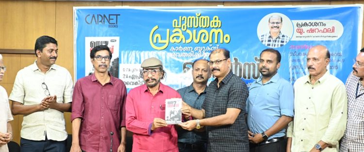 മലബാറിൽ ഫുട്ബോൾ താരങ്ങളെ വളർത്തിയത് സെവൻസ്: യു. ഷറഫലി