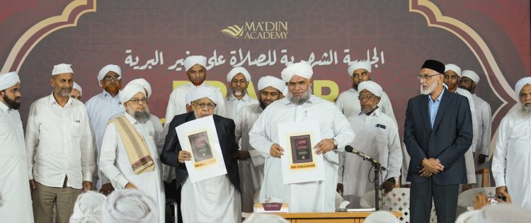 ഖലീല്‍ ബുഖാരി തങ്ങളുടെ അറബി ഗ്രന്ഥത്തിന്റെ കവര്‍ റിലീസിംഗ് നടത്തി